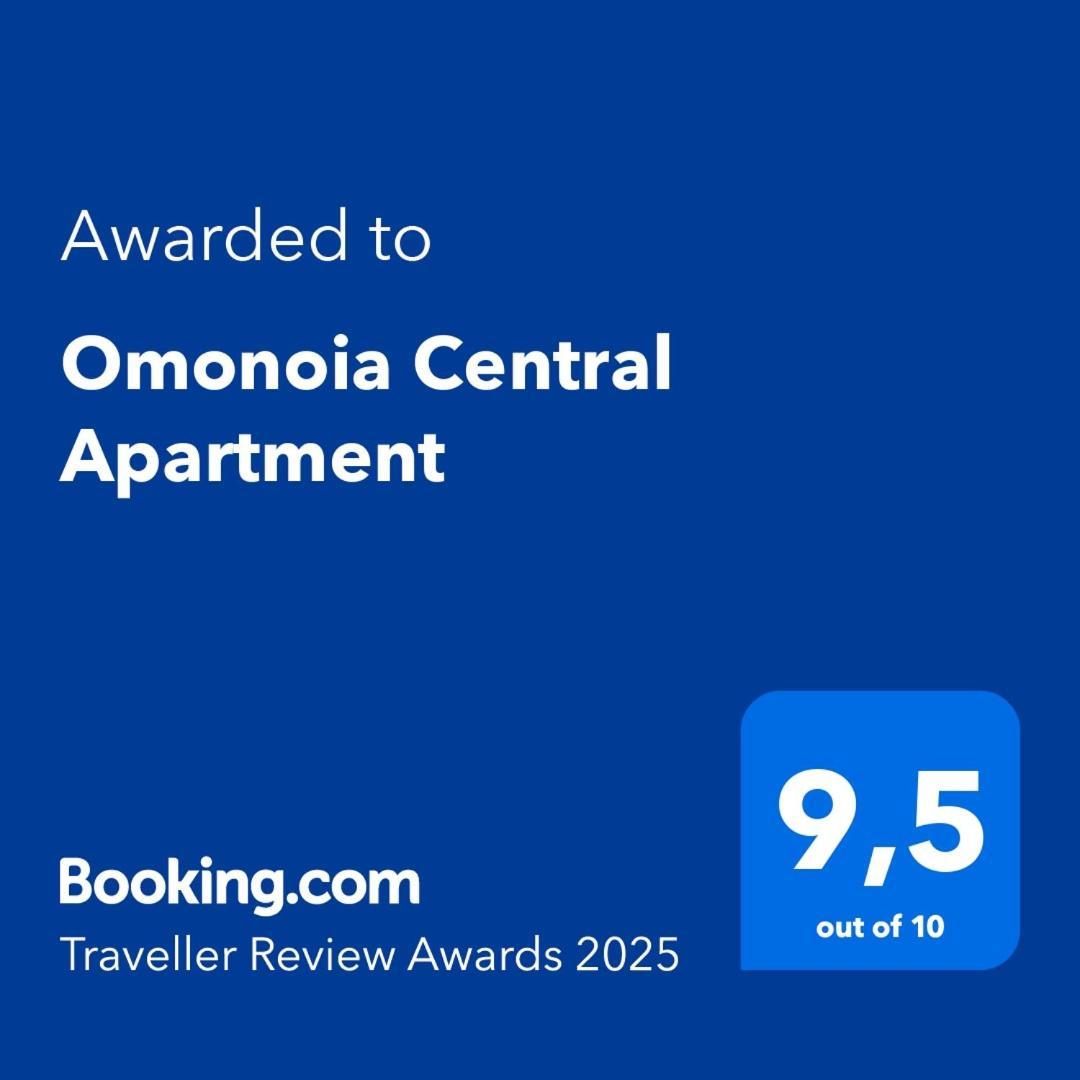 Omonoia Central Apartment Kavála ภายนอก รูปภาพ